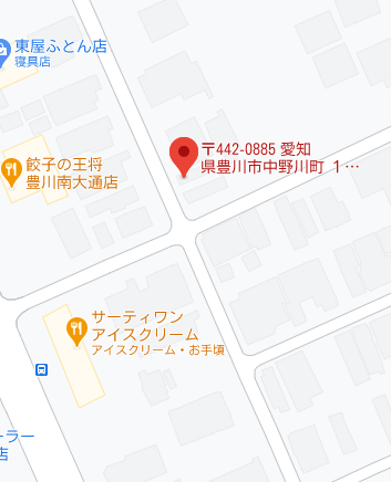 整体とマッサージの店 愛知県豊川市